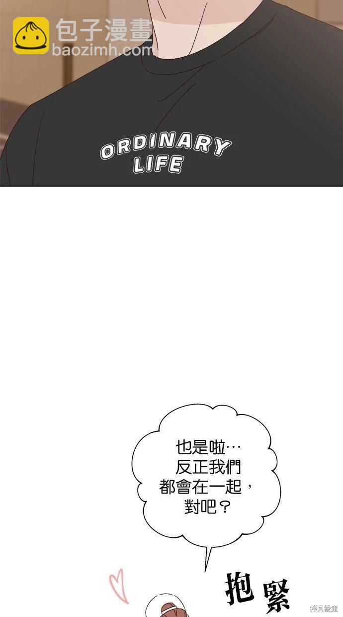 第50话25