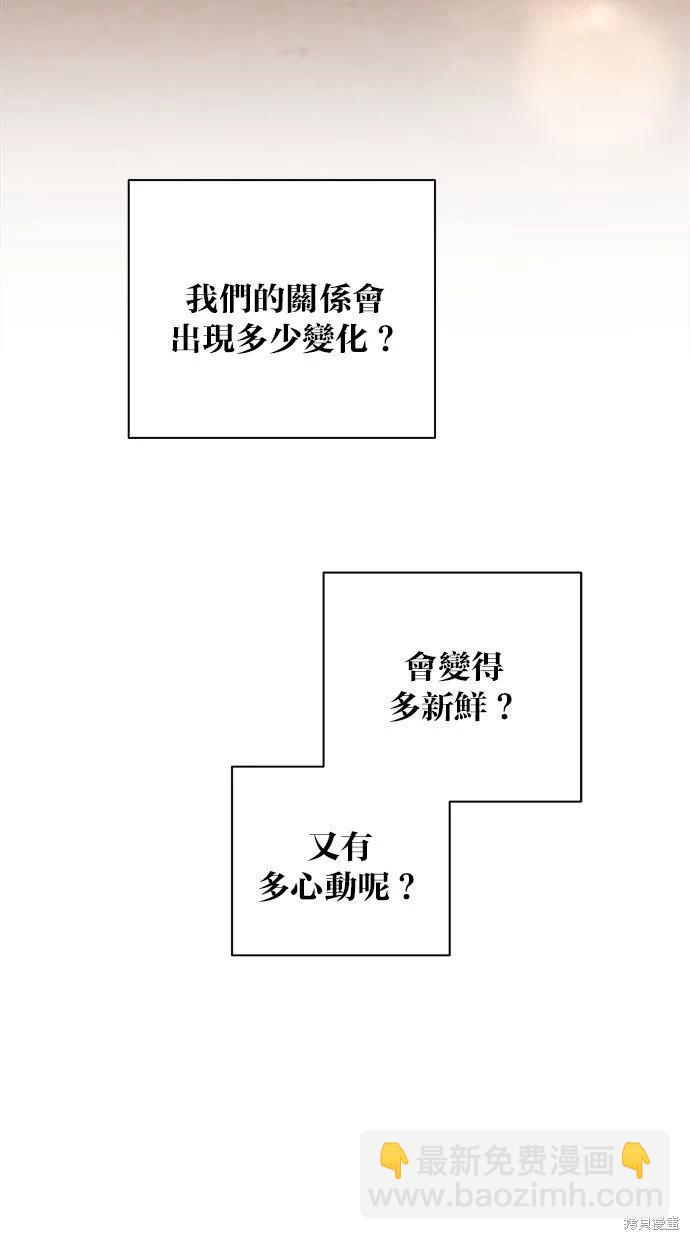 第50话29