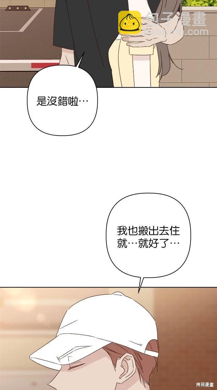 第50话3