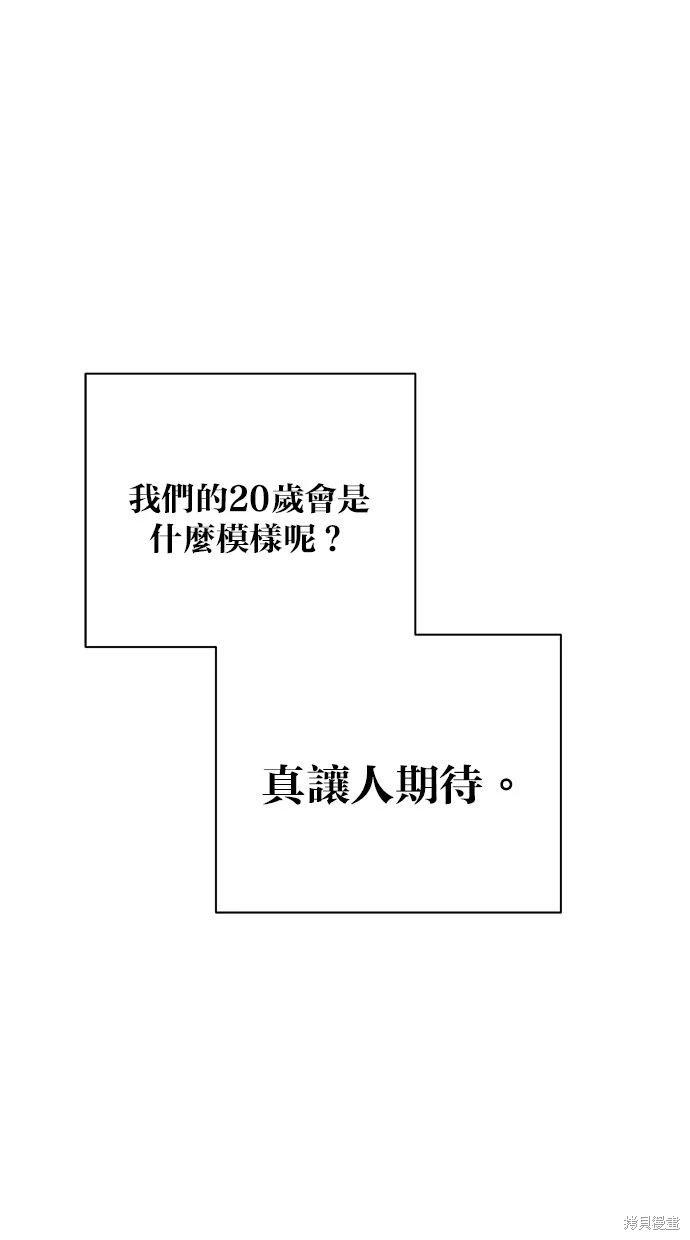第50话30