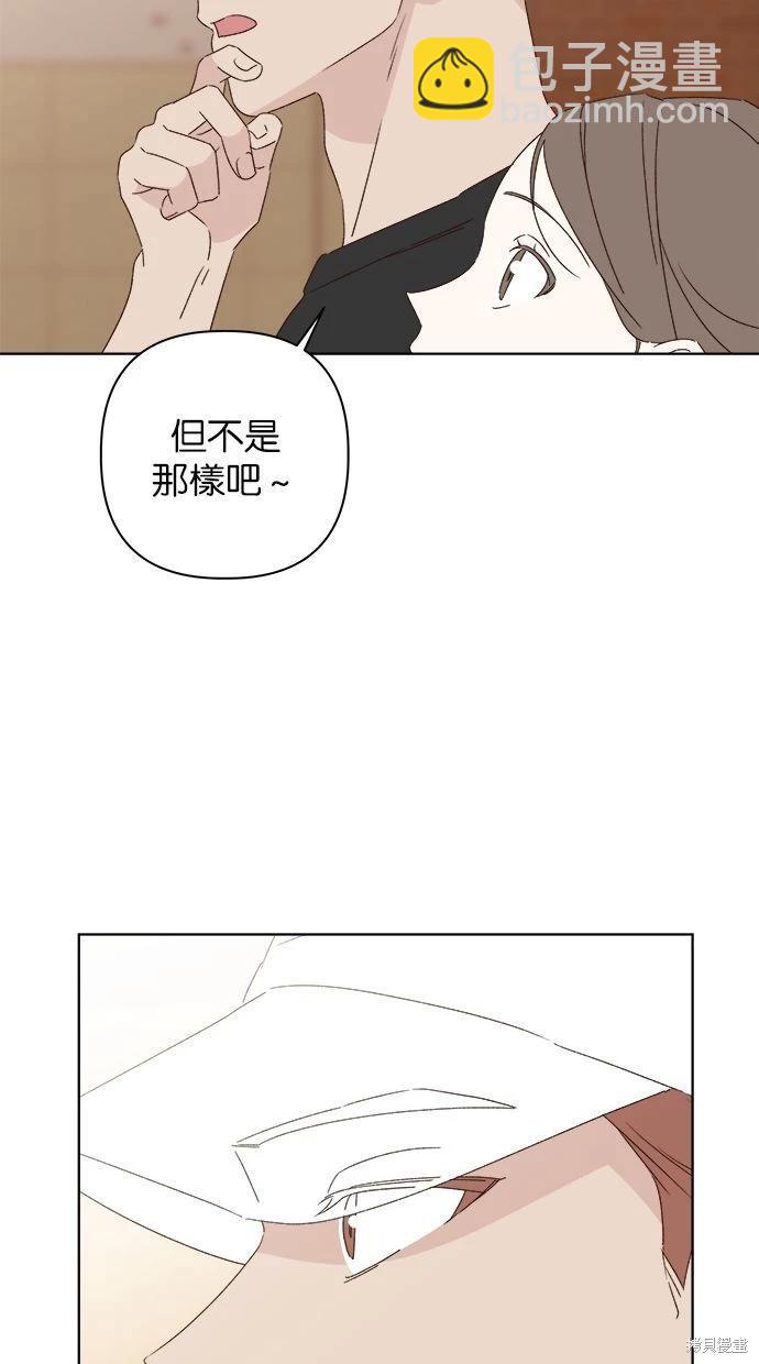 第50话4