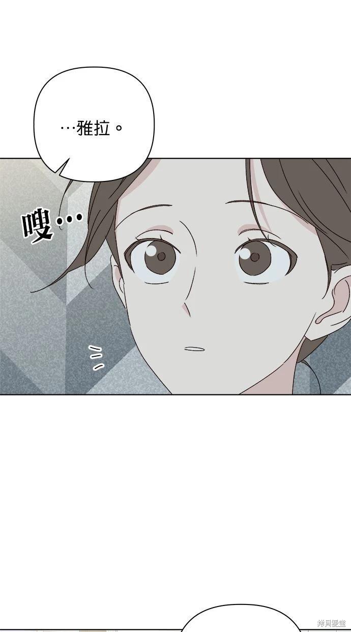 第50话41