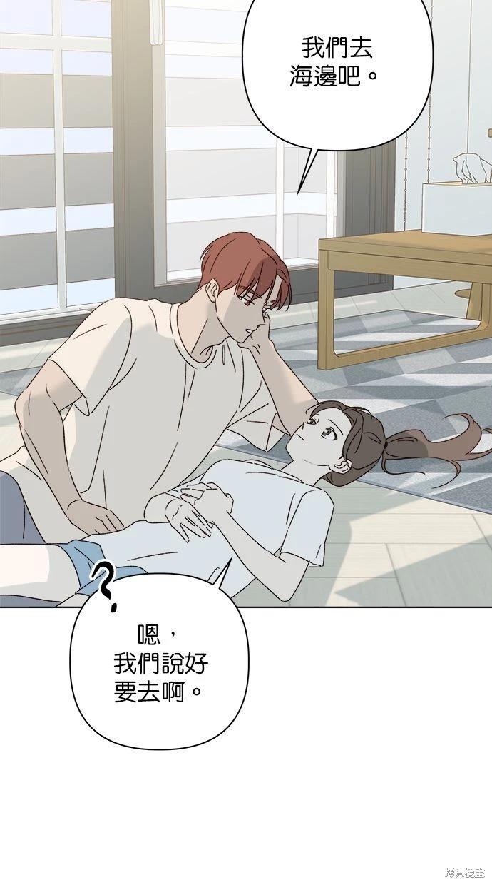 第50话42