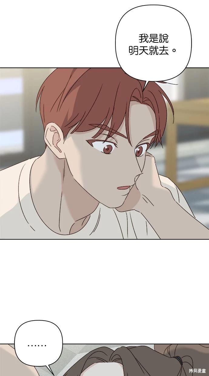 第50话43