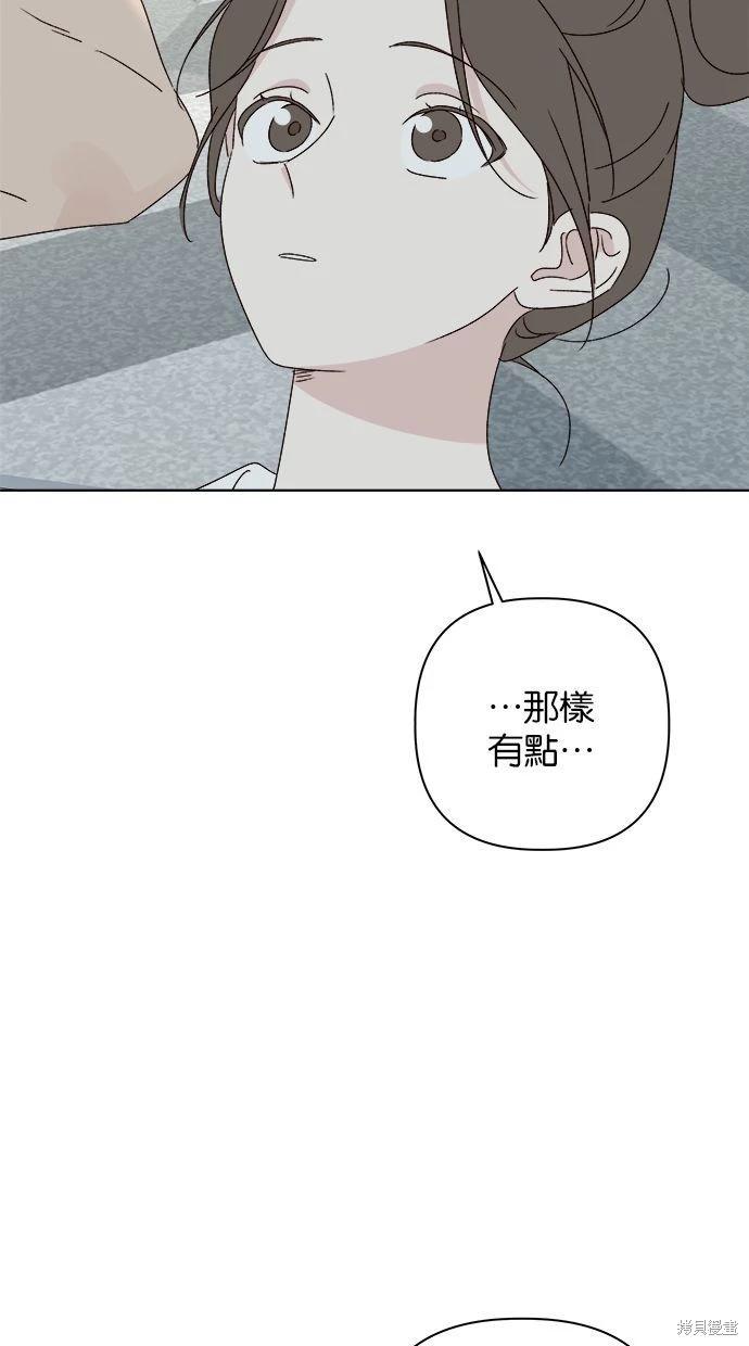 第50话44