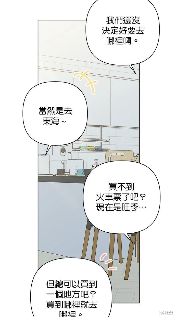 第50话45