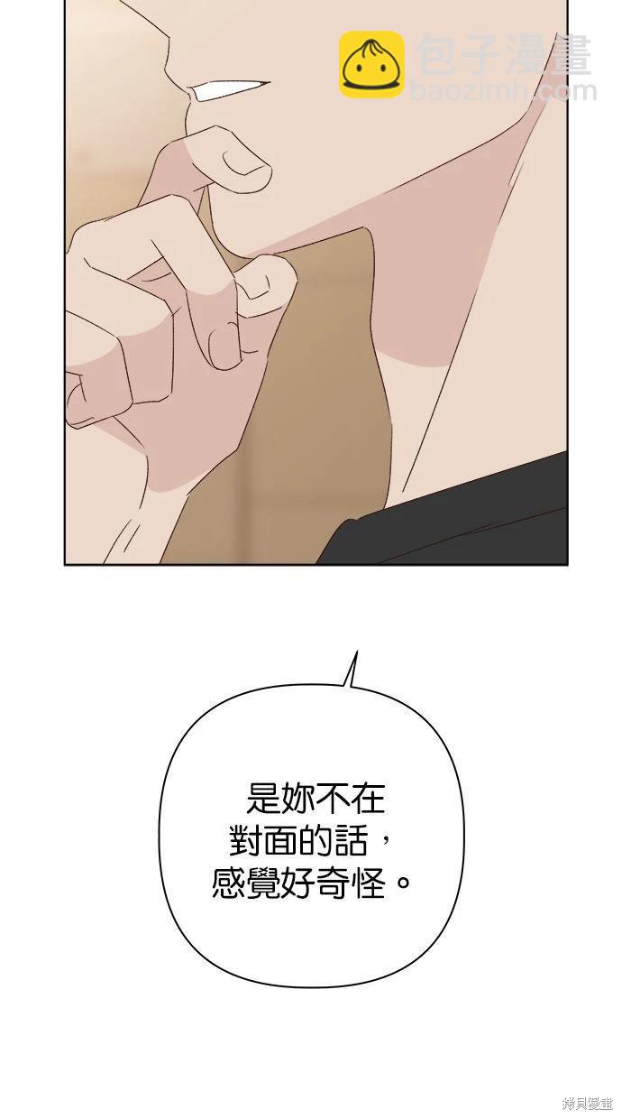 第50话5
