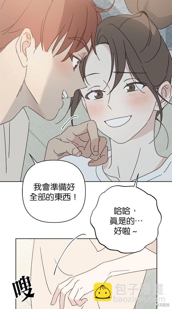 第50话54