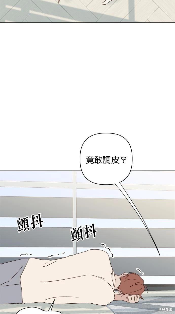 第50话56