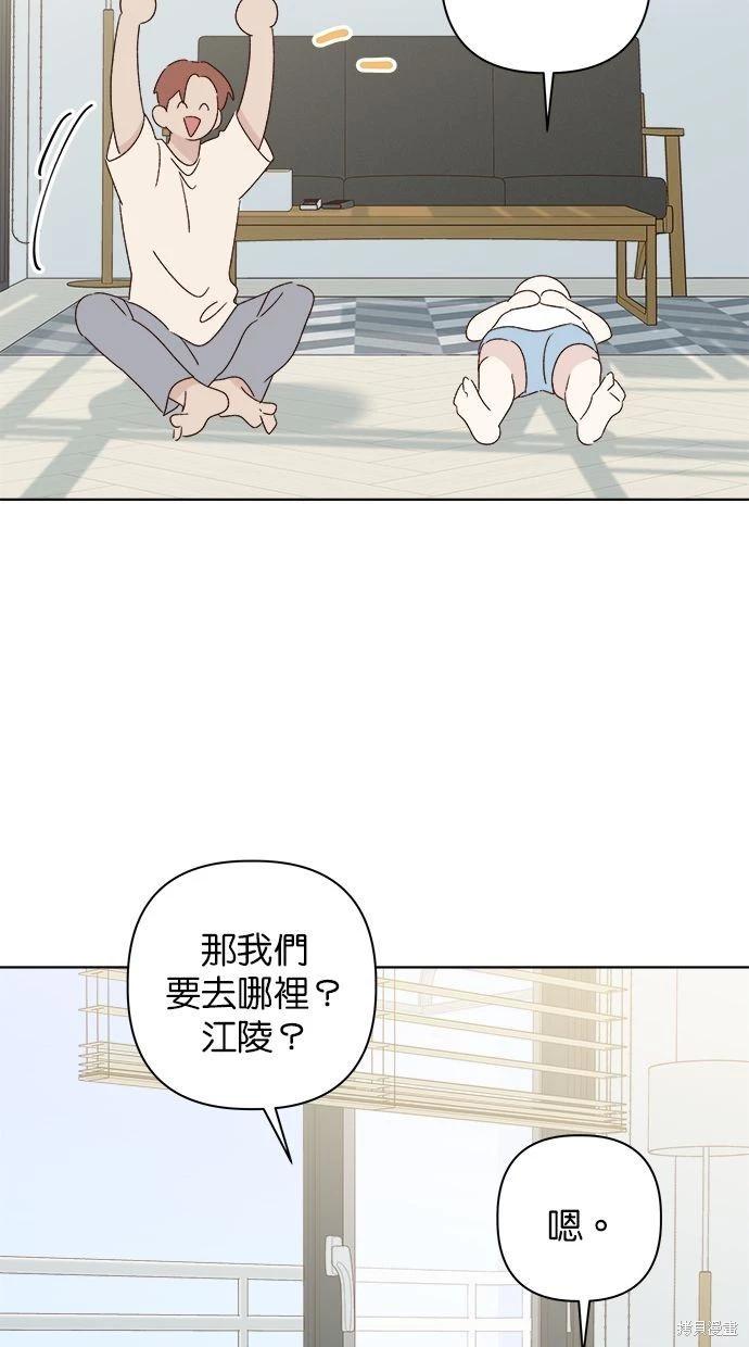 第50话59