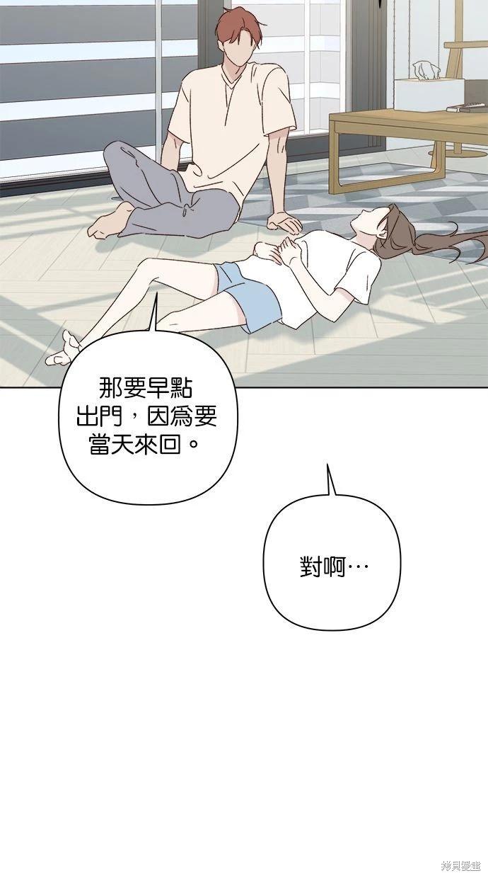 第50话60
