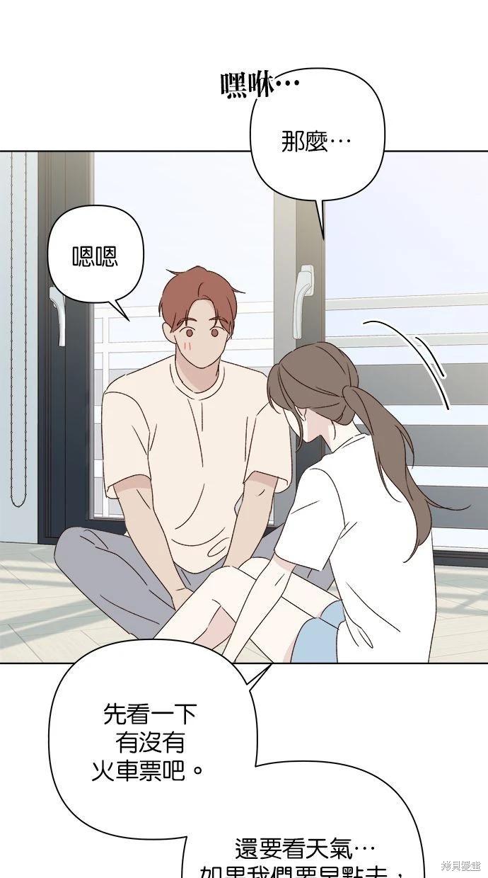 第50话62