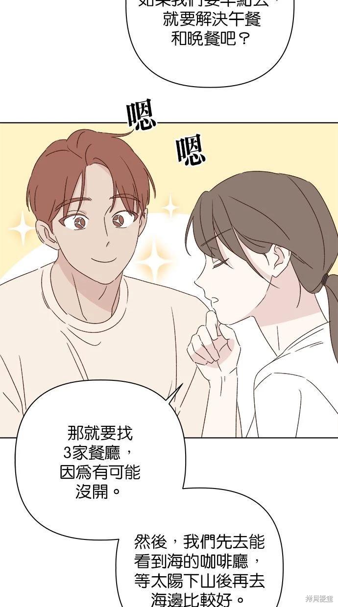 第50话63