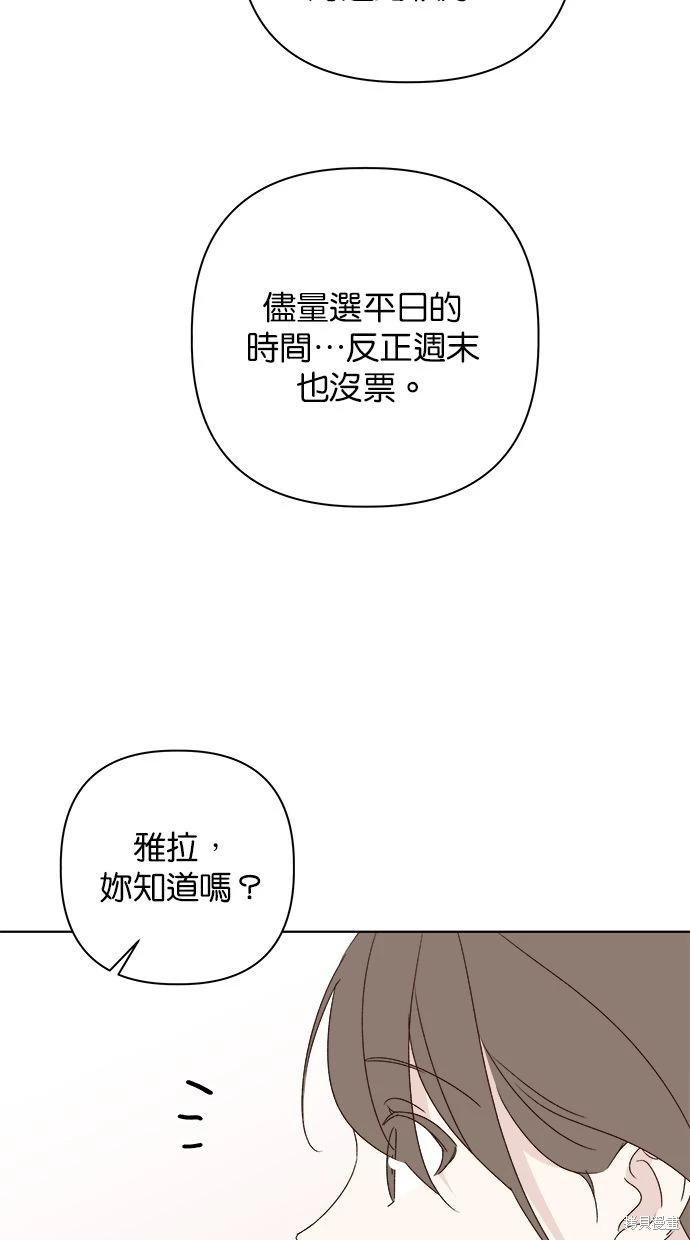 第50话64