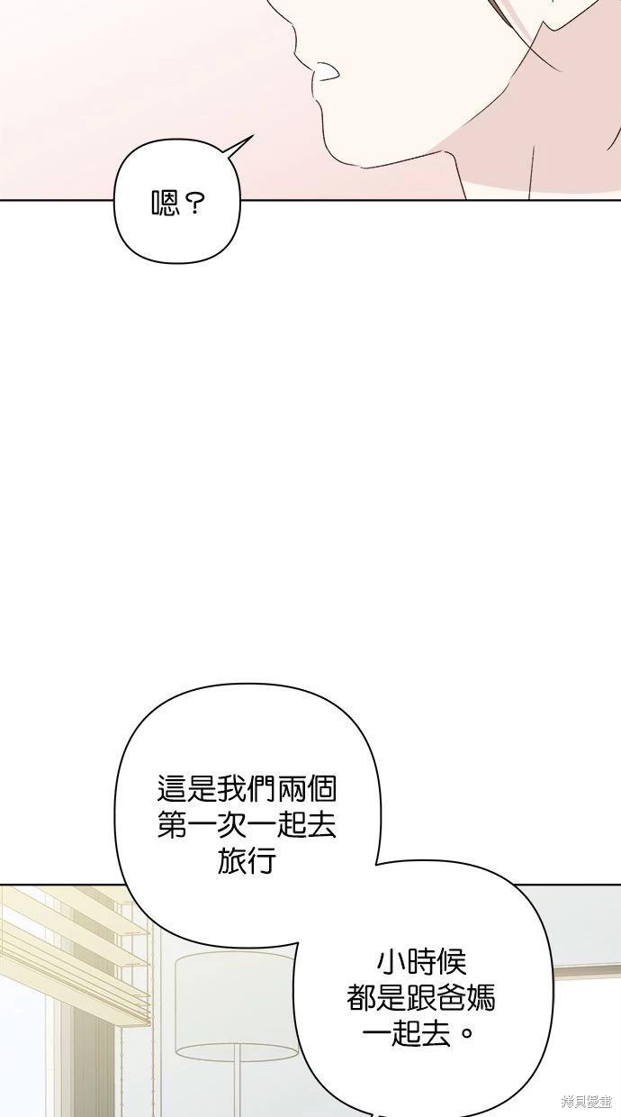 第50话65