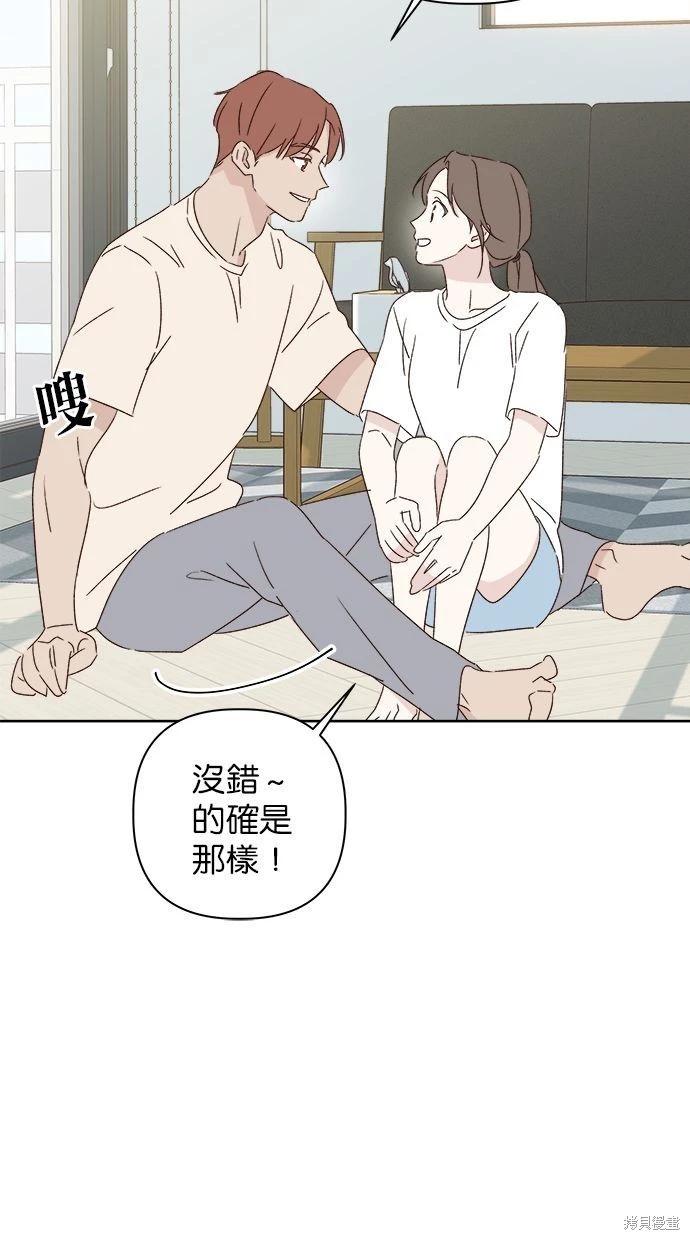 第50话66