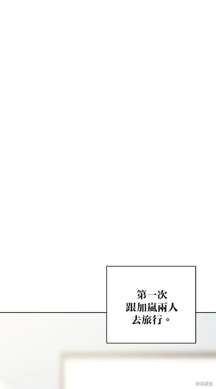 第50话69
