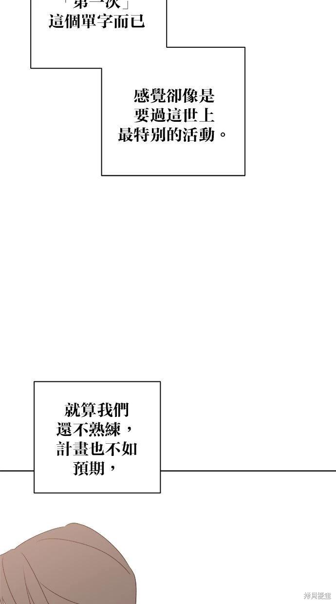 第50话71