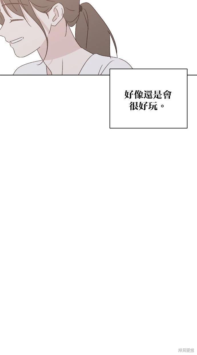 第50话72