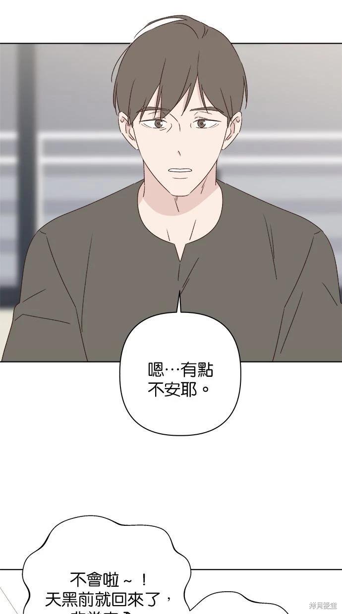第50话73