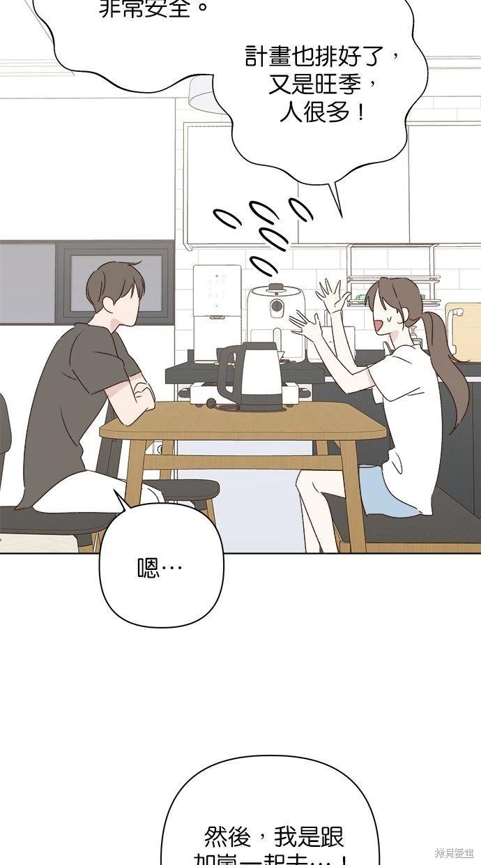第50话74