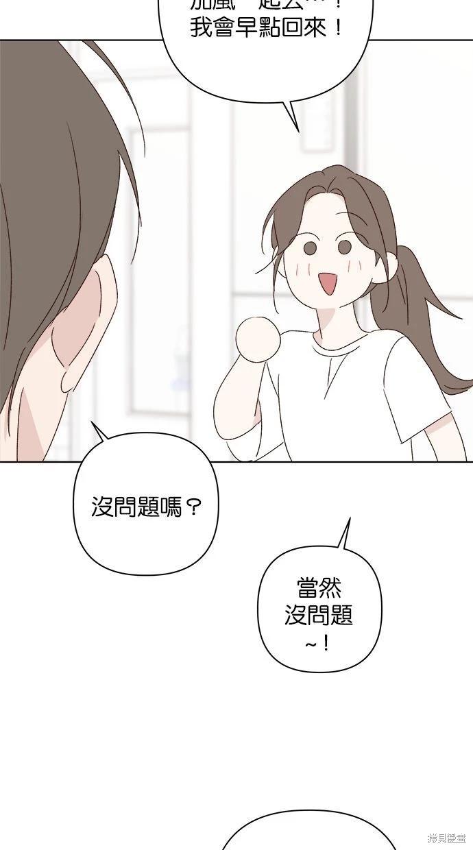第50话75