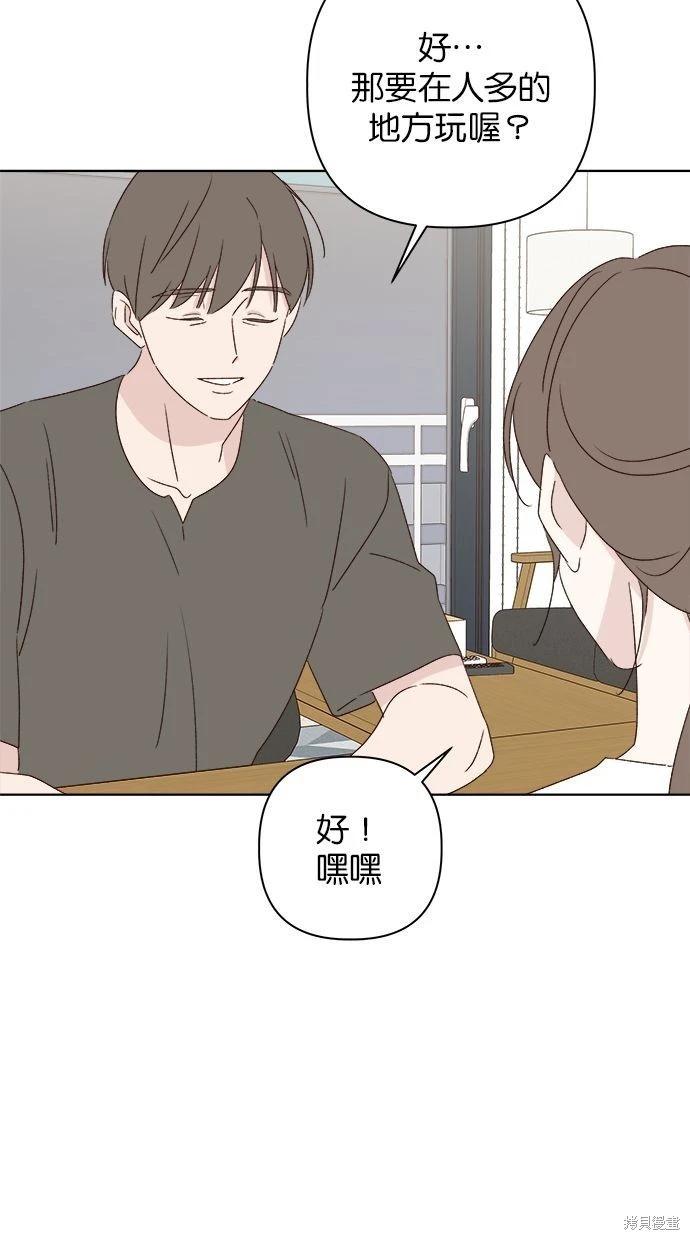 第50话76