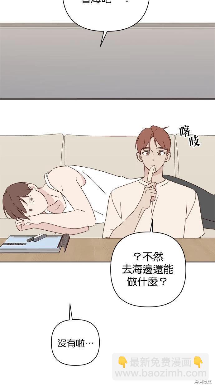 第50话79