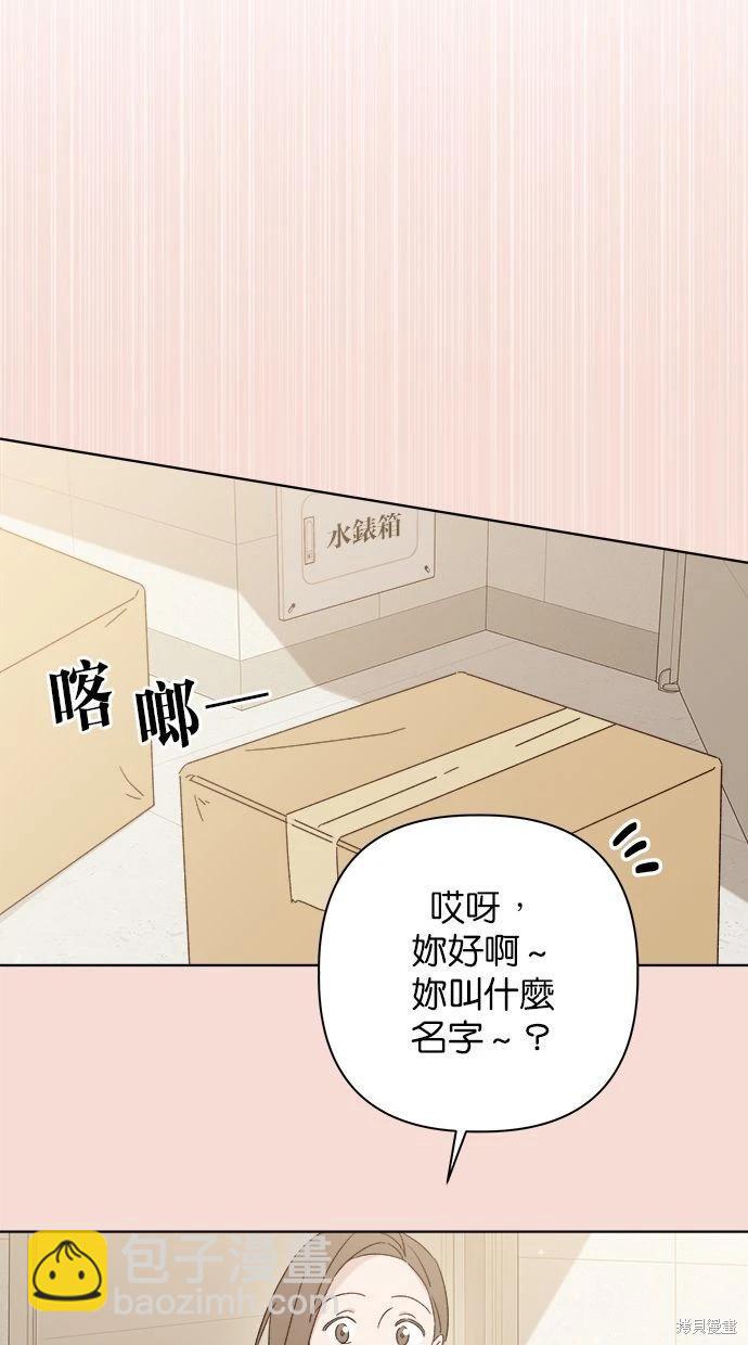 第50话8