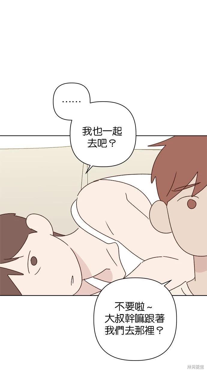 第50话80