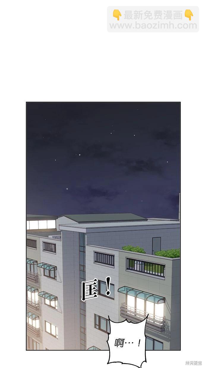 第50话81