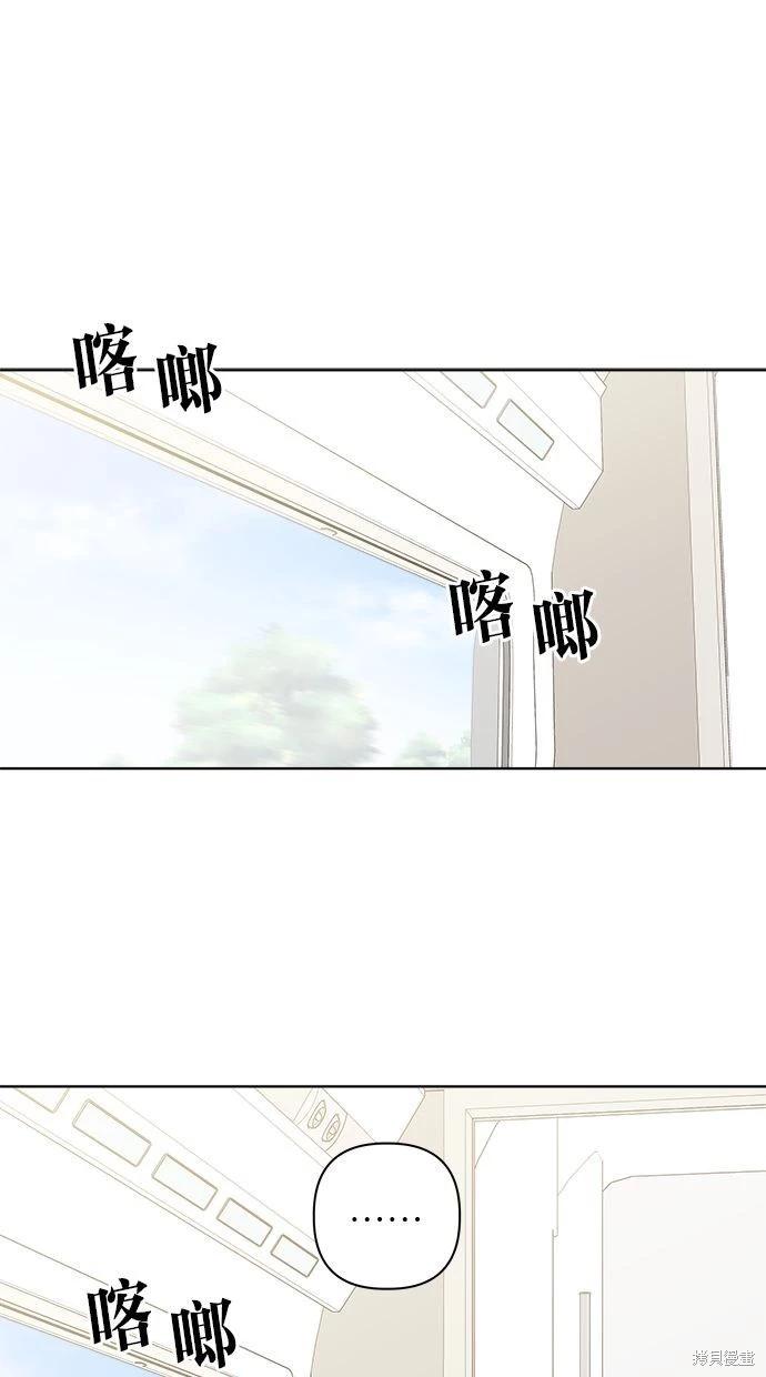 第50话83