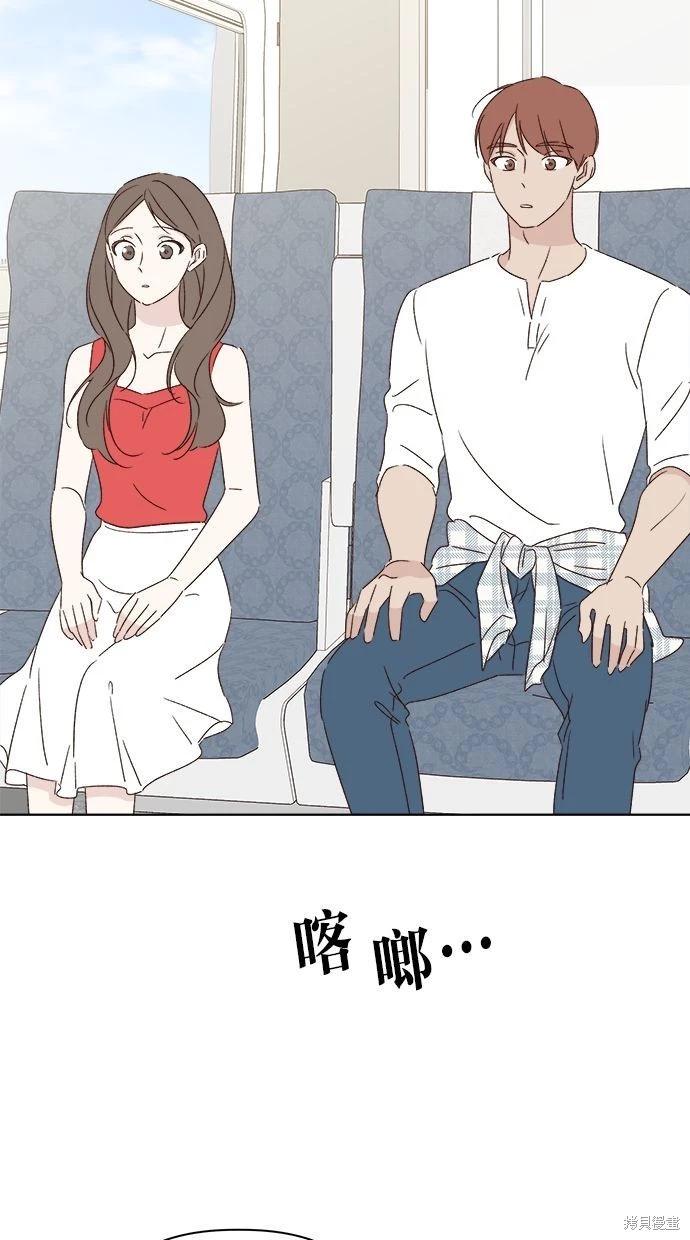 第50话84