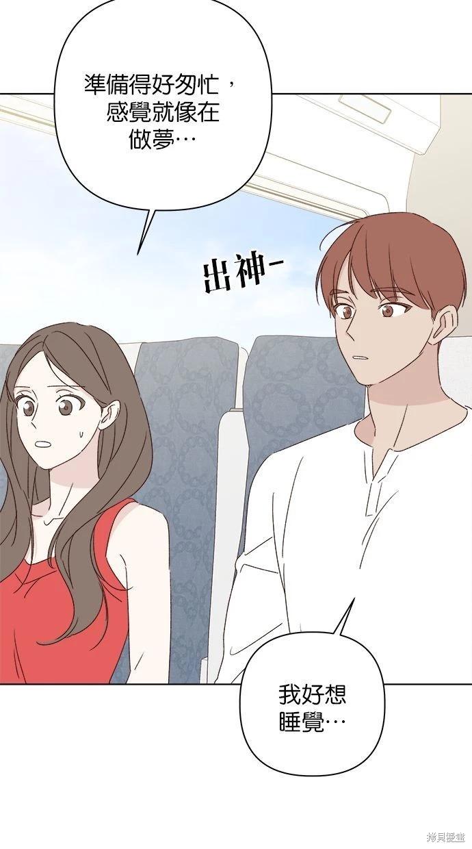 第50话85