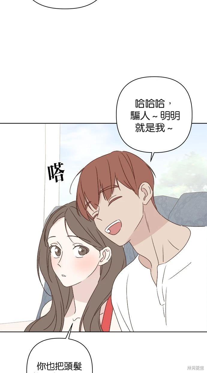 第50话87