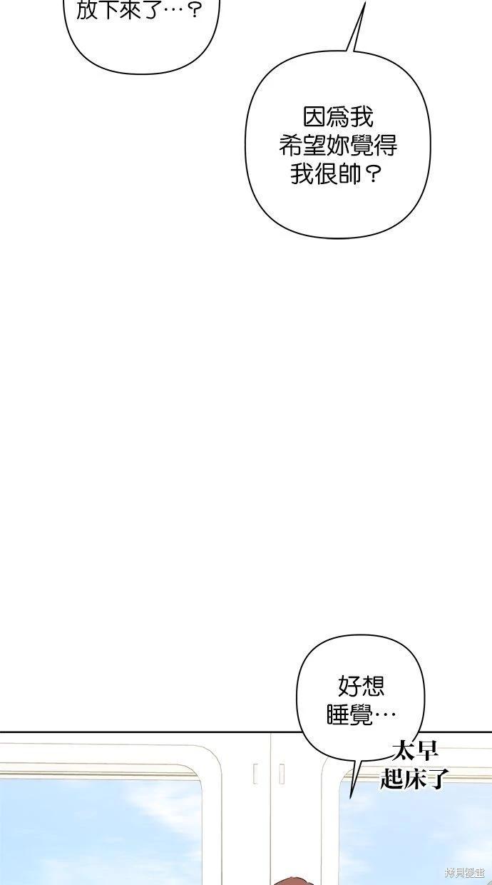 第50话88