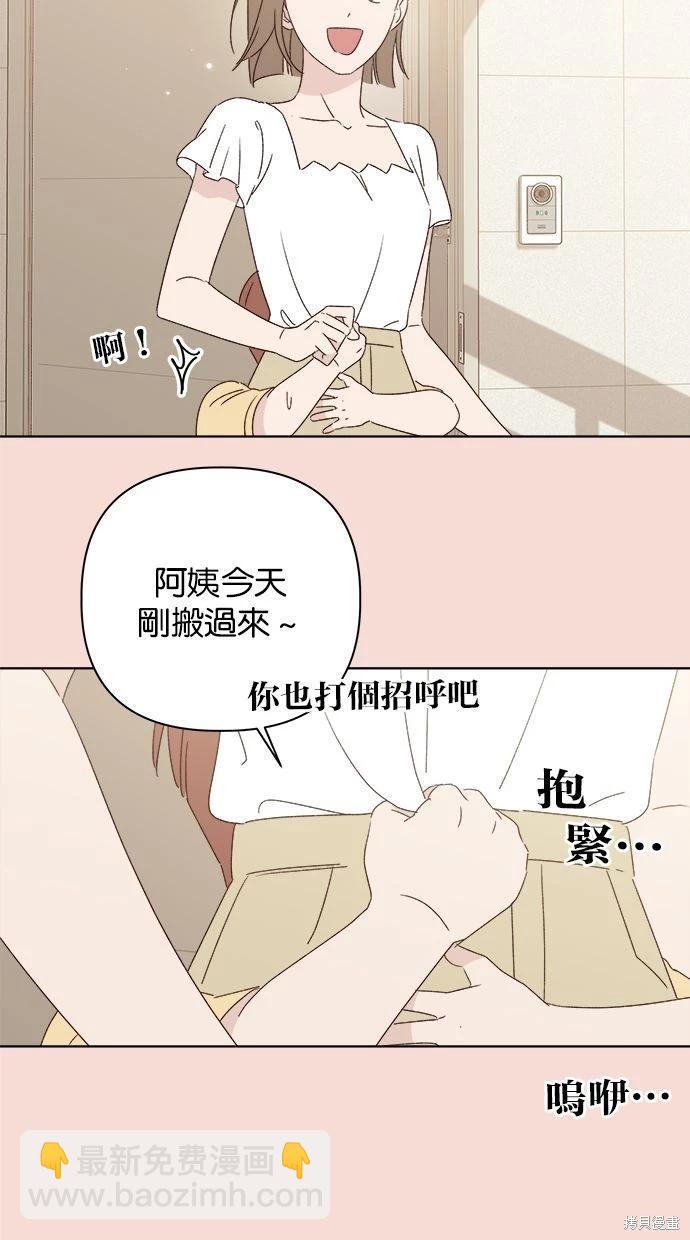 第50话9