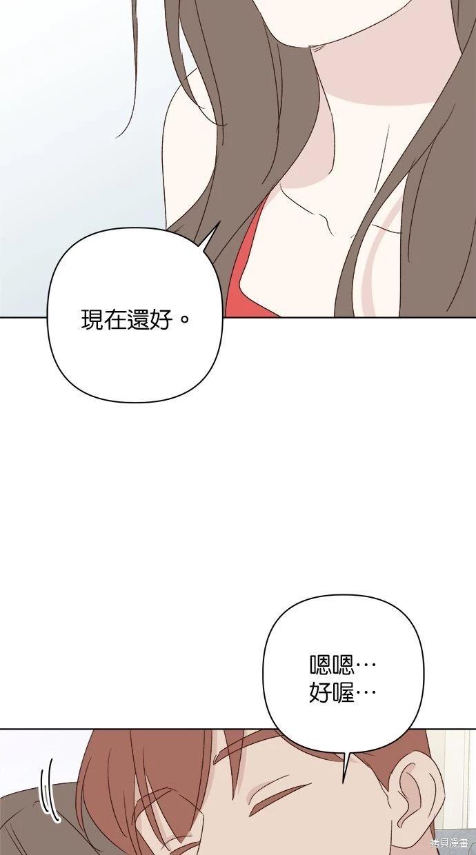 第50话90