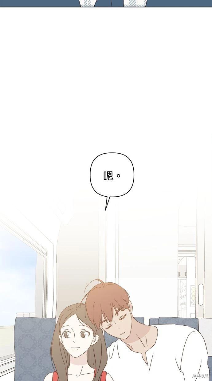 第50话92