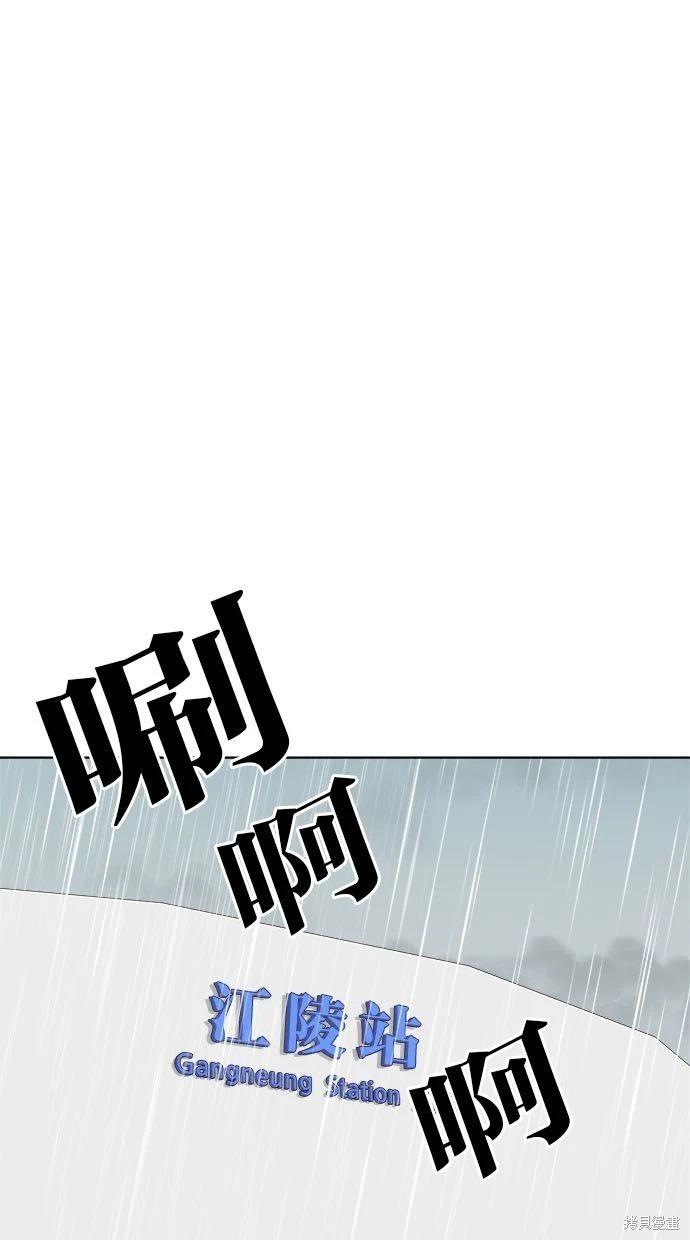 第50话98