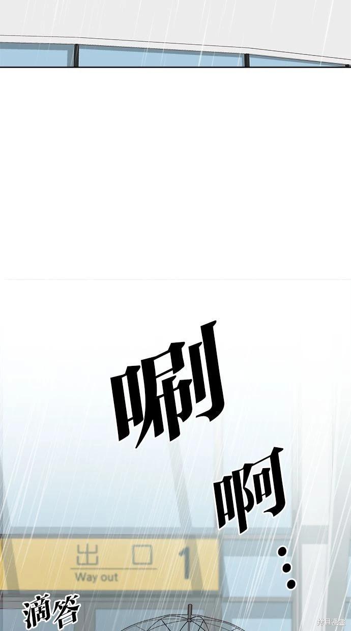 第50话99