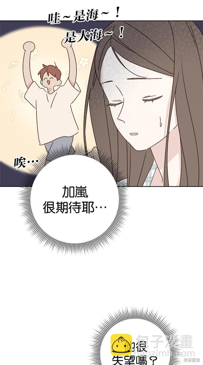 第51话12