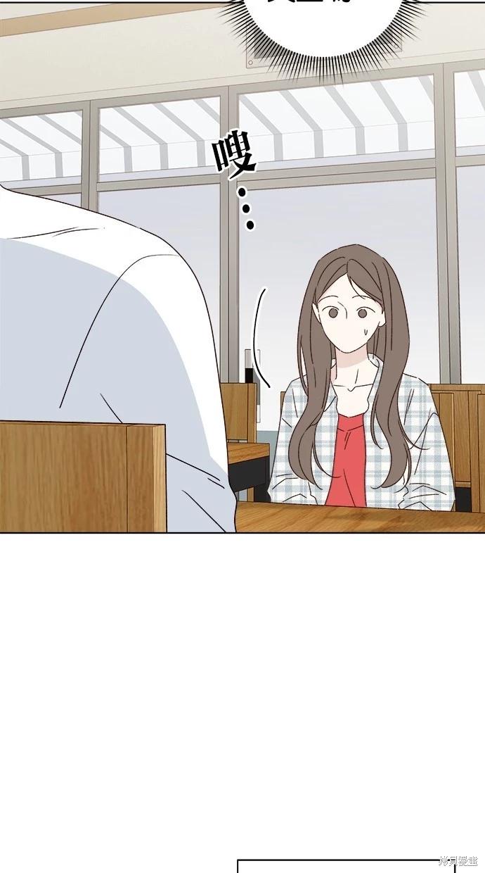 第51话13