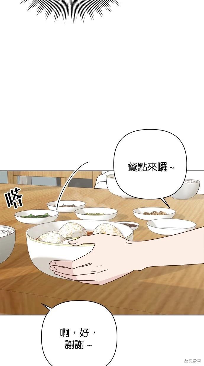 第51话15