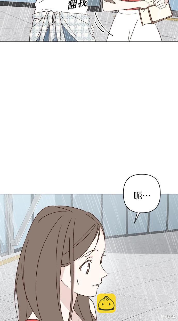 第51话2