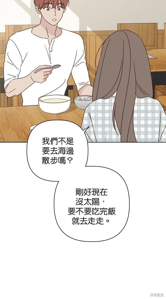 第51话20