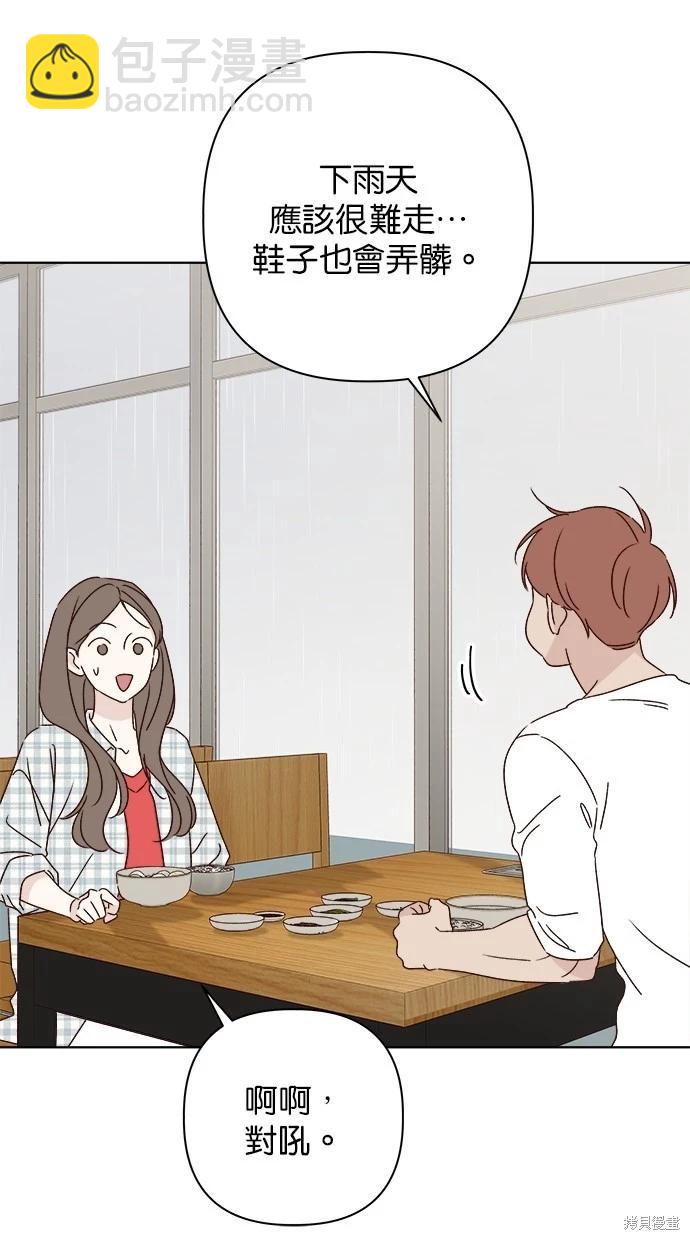 第51话22