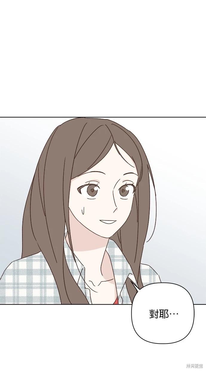 第51话23