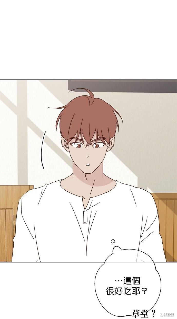 第51话26