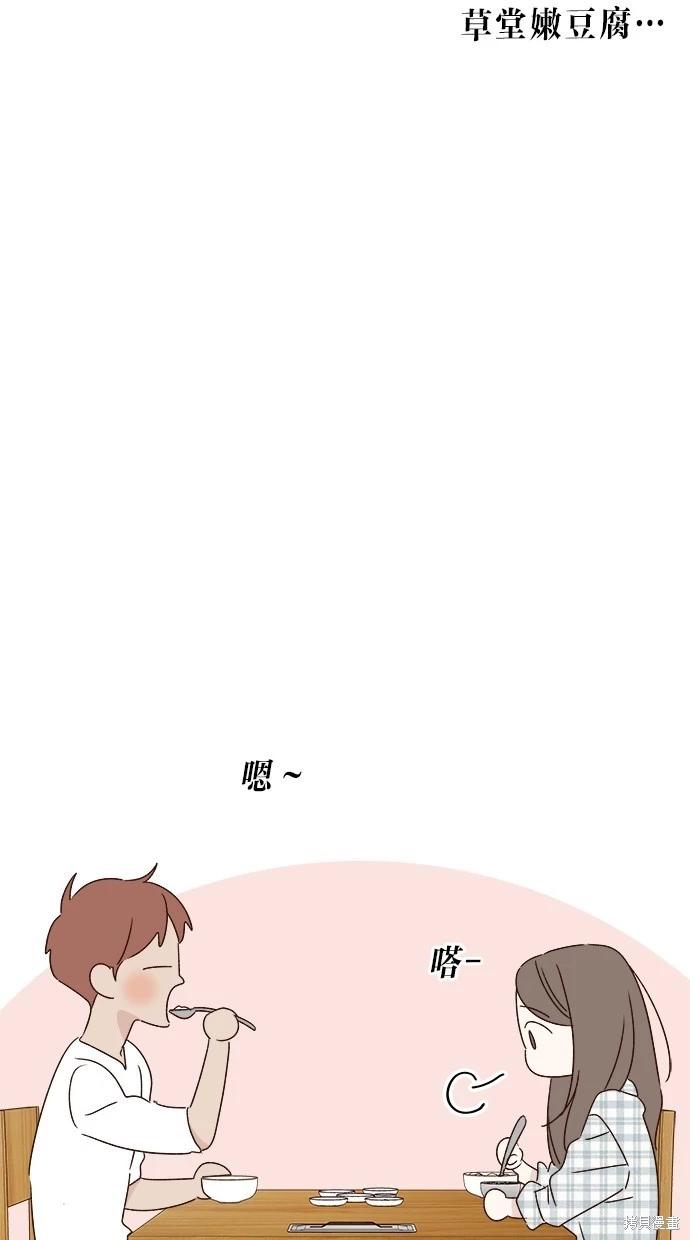第51话27